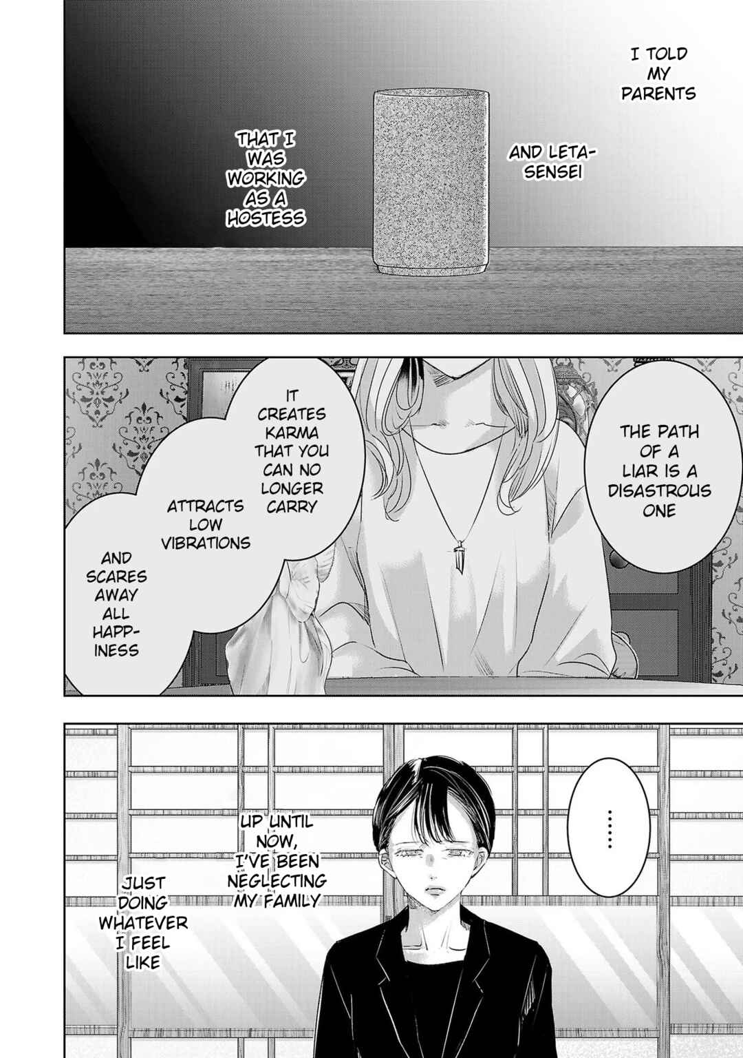 Ashita, Watashi wa Dareka no Kanojo Chapter 142 - Page 4