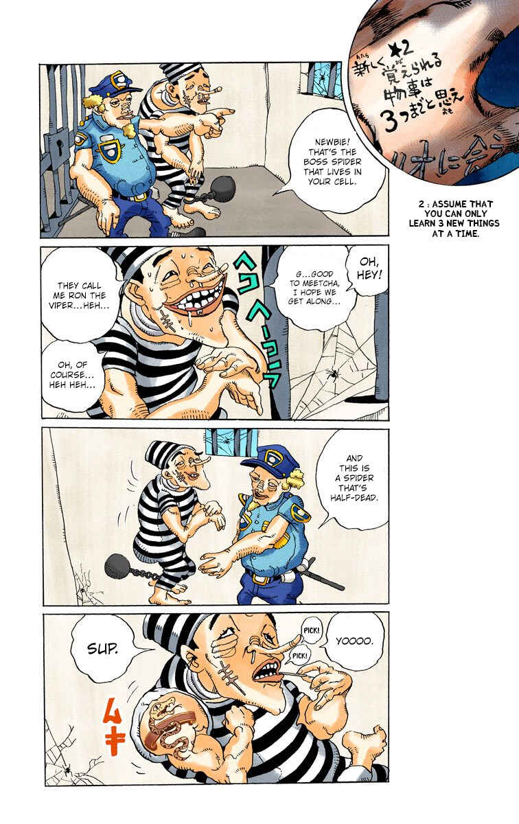 JoJo no Kimyou na Bouken: Part 6 - Stone Ocean Color-ban Chapter 99 - Page 2