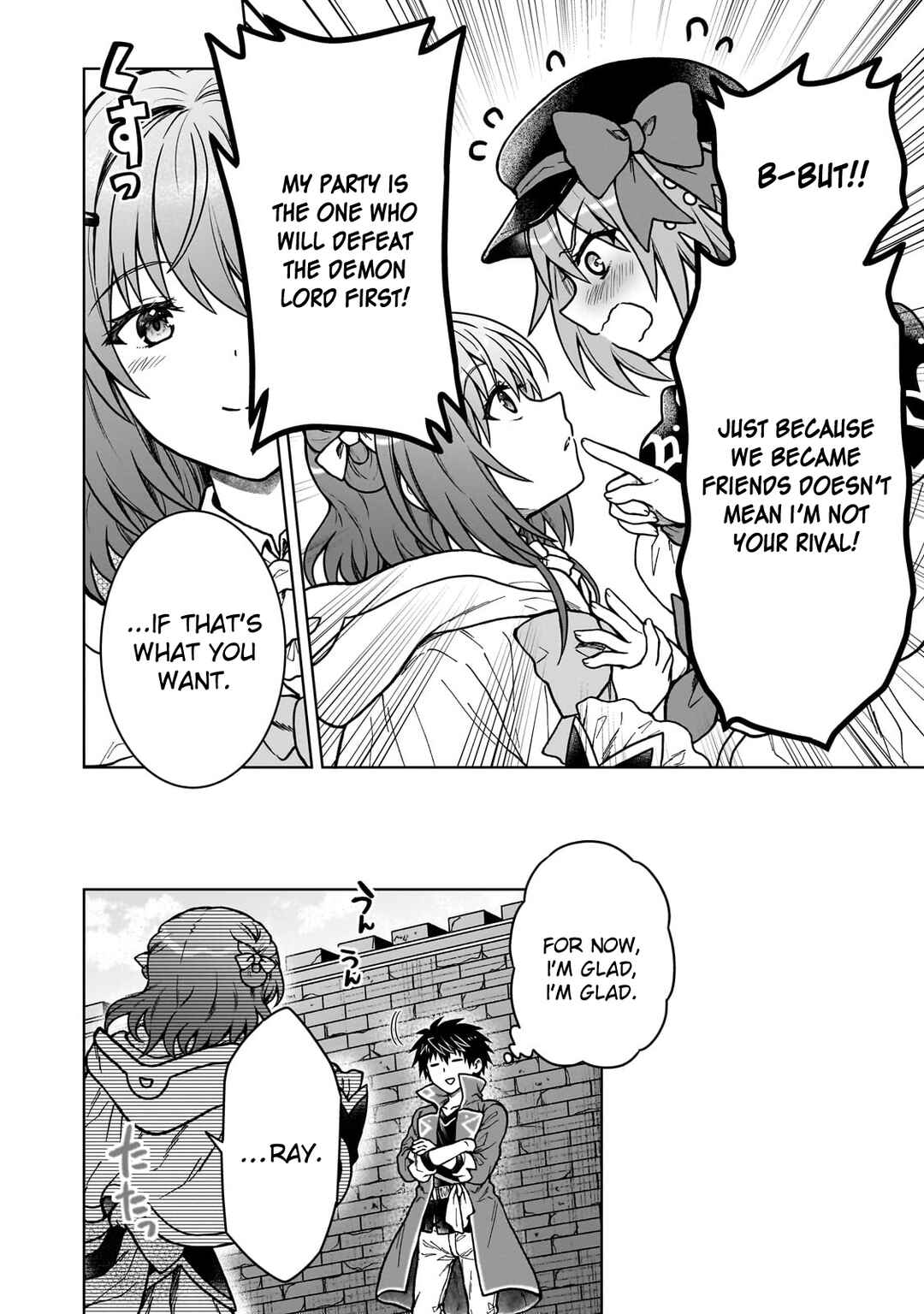 D-kyuu Boukensha no Ore, Nazeka Yuusha Party ni Kanyuu Sareta Ageku, Oujo ni Tsukimatowareteru Chapter 38 - Page 12