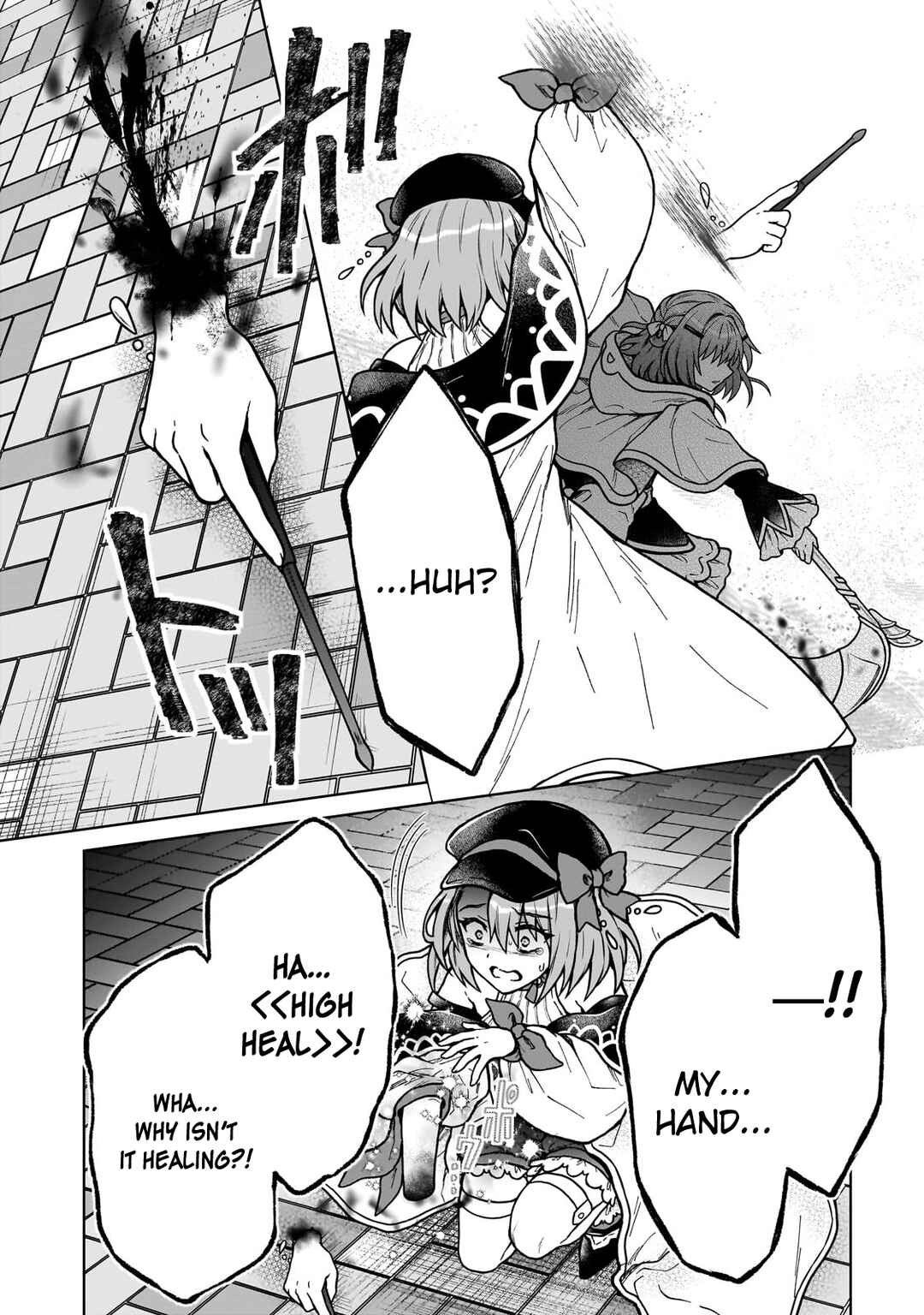 D-kyuu Boukensha no Ore, Nazeka Yuusha Party ni Kanyuu Sareta Ageku, Oujo ni Tsukimatowareteru Chapter 38 - Page 4