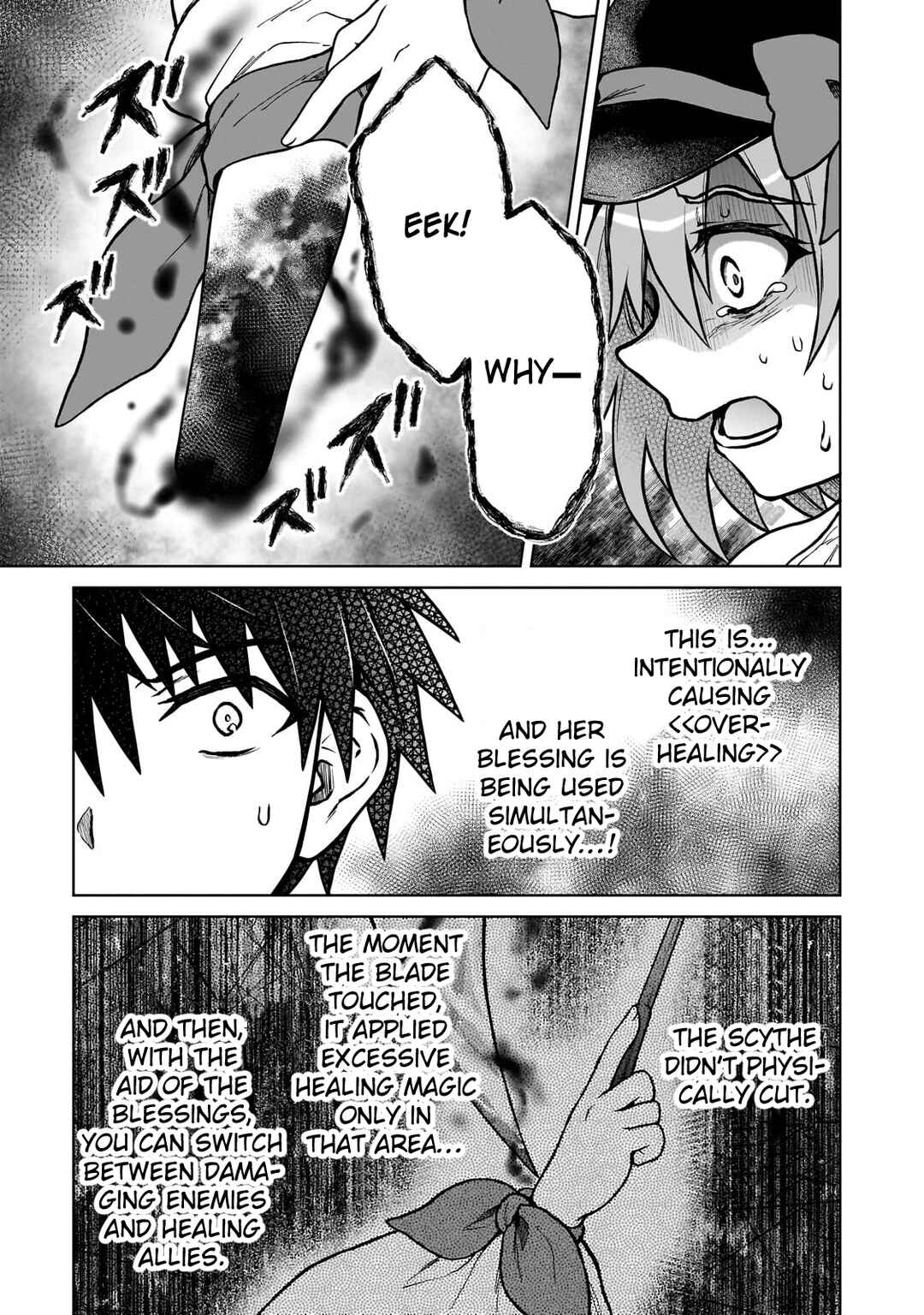 D-kyuu Boukensha no Ore, Nazeka Yuusha Party ni Kanyuu Sareta Ageku, Oujo ni Tsukimatowareteru Chapter 38 - Page 5