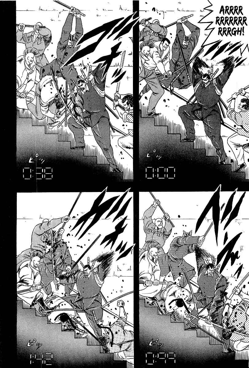 Osu!! Karate-bu Chapter 244 - Page 11