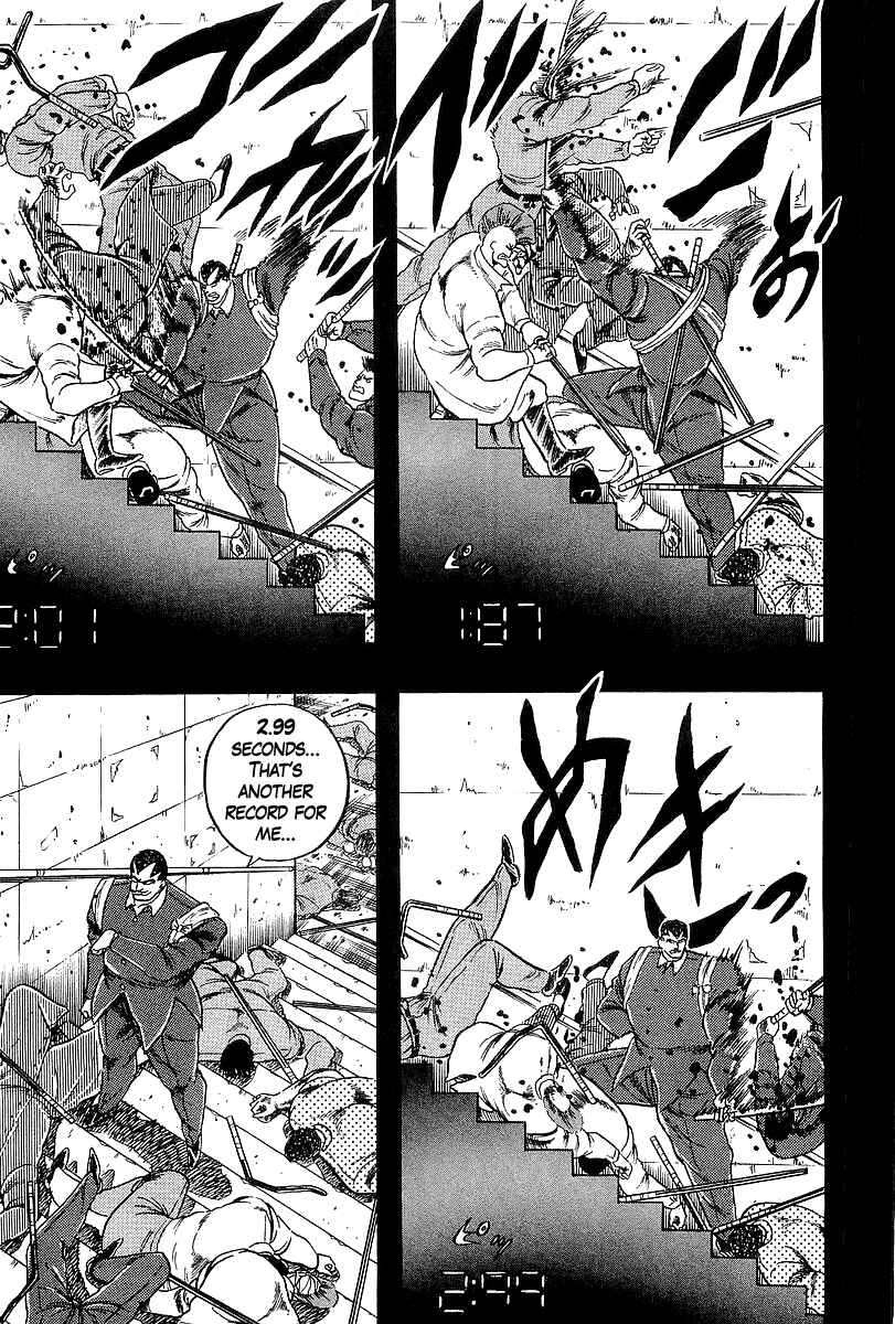 Osu!! Karate-bu Chapter 244 - Page 12