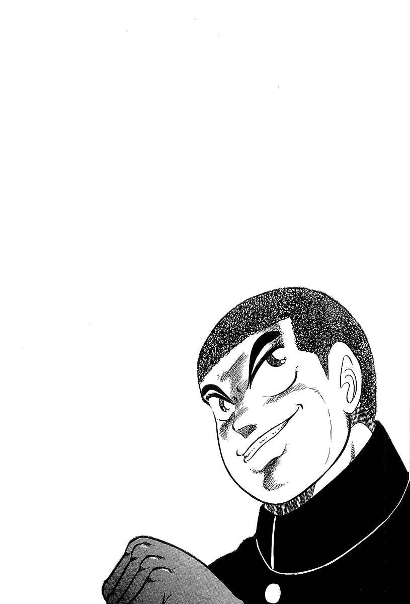 Osu!! Karate-bu Chapter 244 - Page 16
