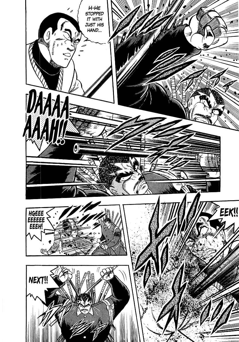 Osu!! Karate-bu Chapter 244 - Page 7