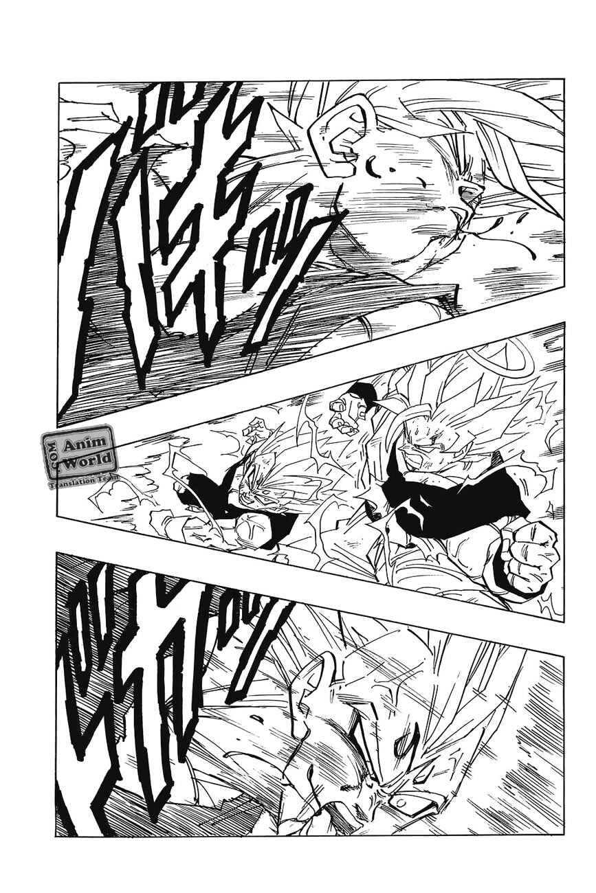 Dragon Ball Chapter 459 - Page 8