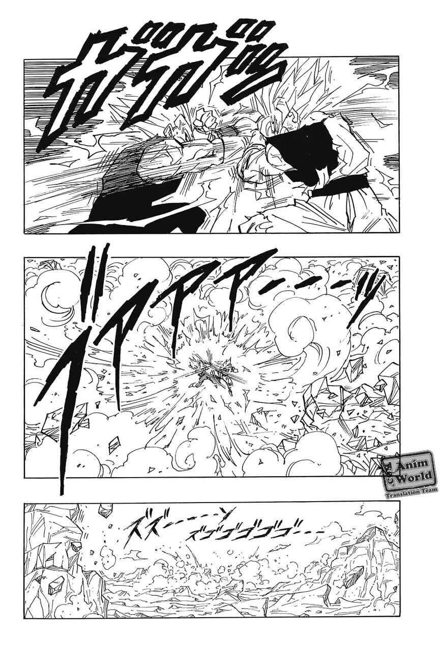 Dragon Ball Chapter 459 - Page 9