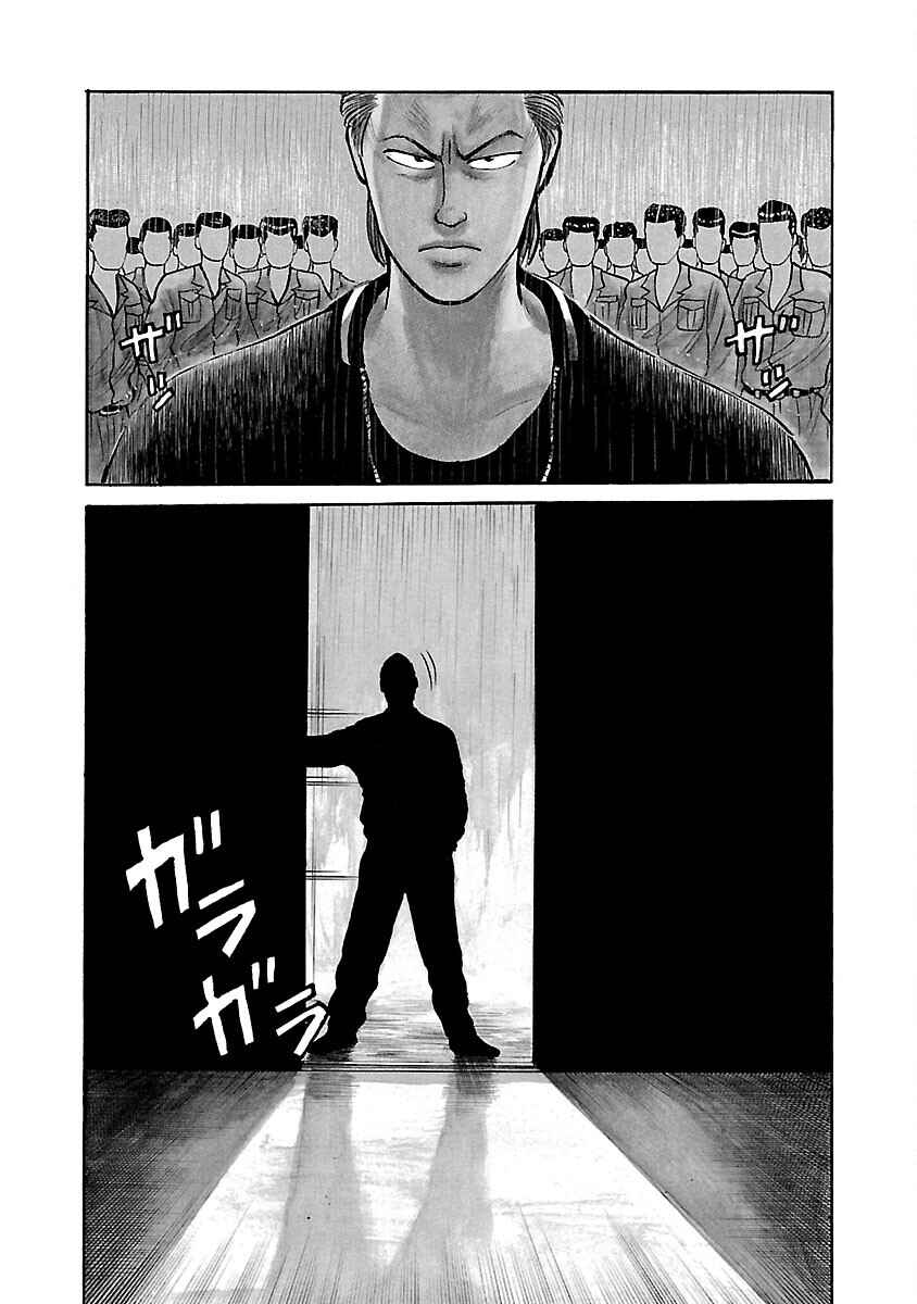 Shinsouban Crows Chapter 17 - Page 6