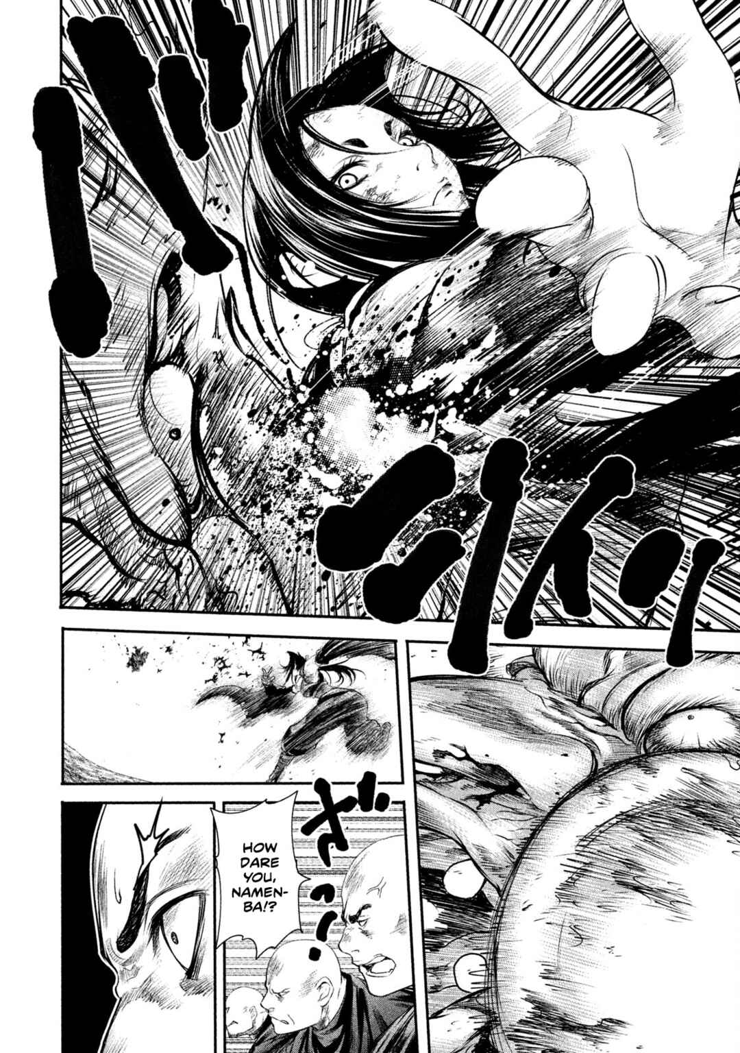 Basilisk: Ouka Ninpou-chou Chapter 62 - Page 13