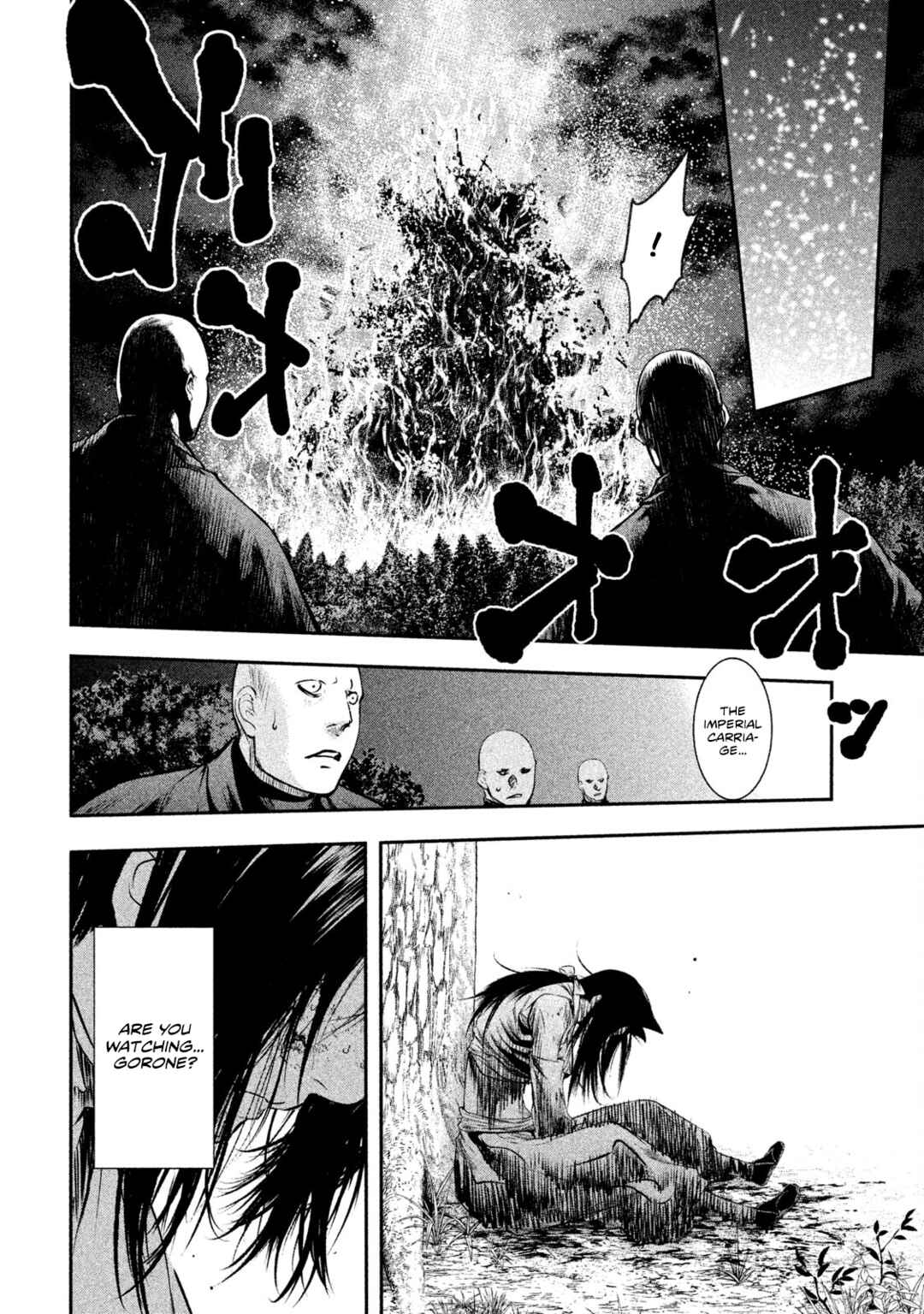 Basilisk: Ouka Ninpou-chou Chapter 62 - Page 15