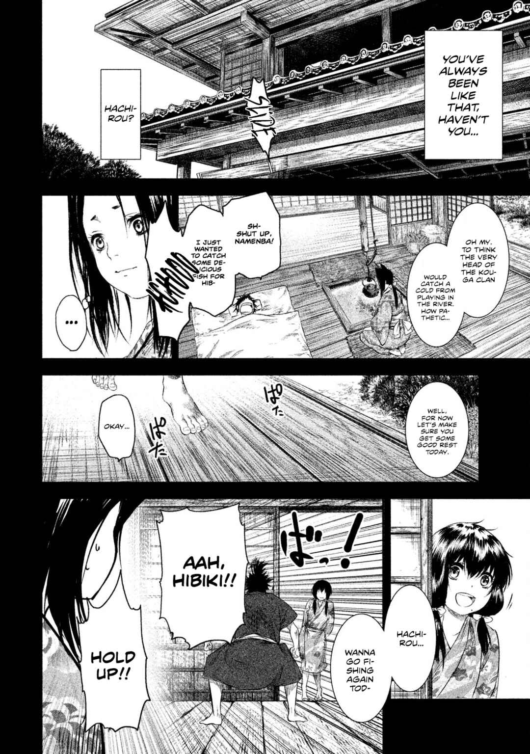 Basilisk: Ouka Ninpou-chou Chapter 62 - Page 3