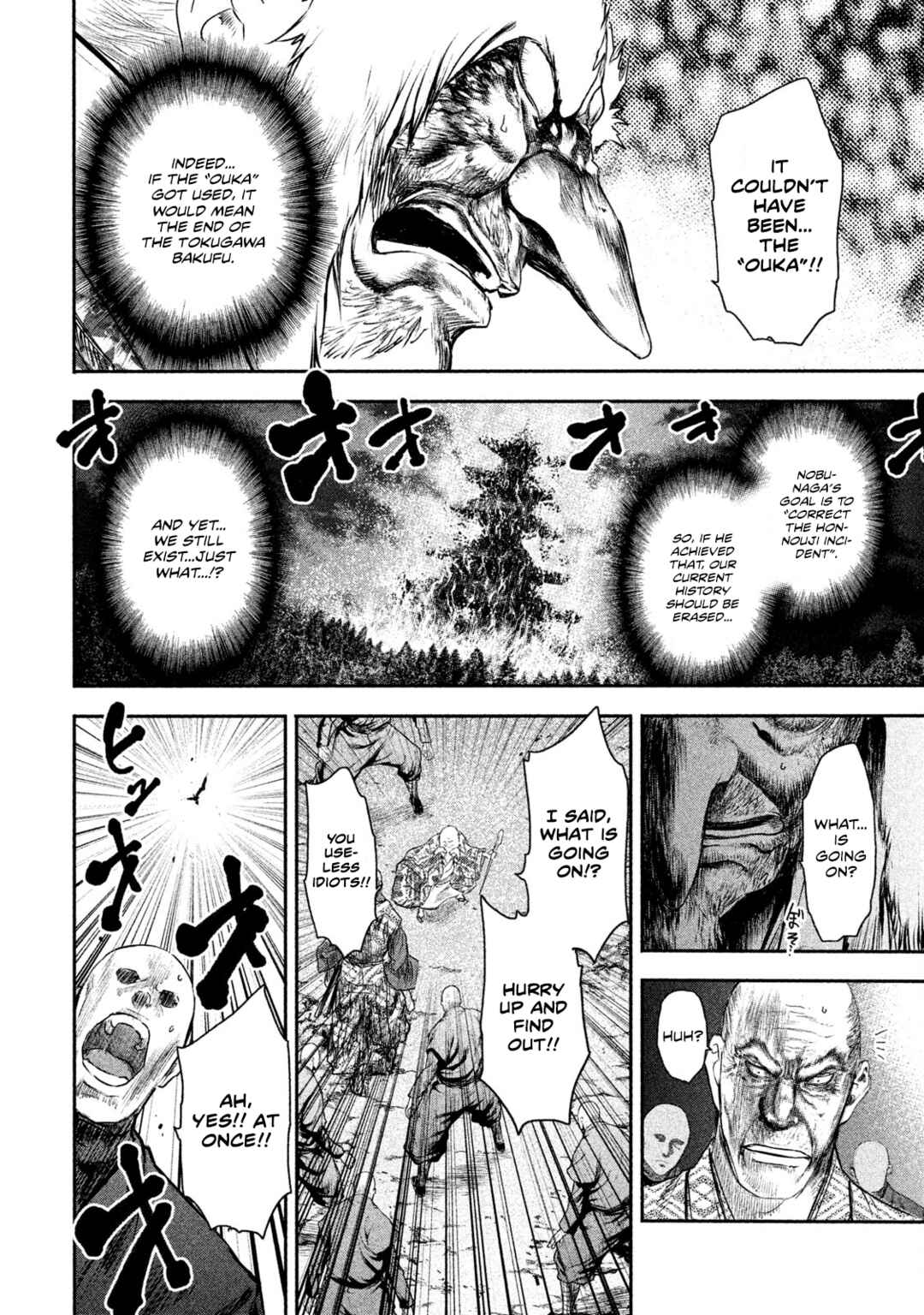Basilisk: Ouka Ninpou-chou Chapter 62 - Page 6