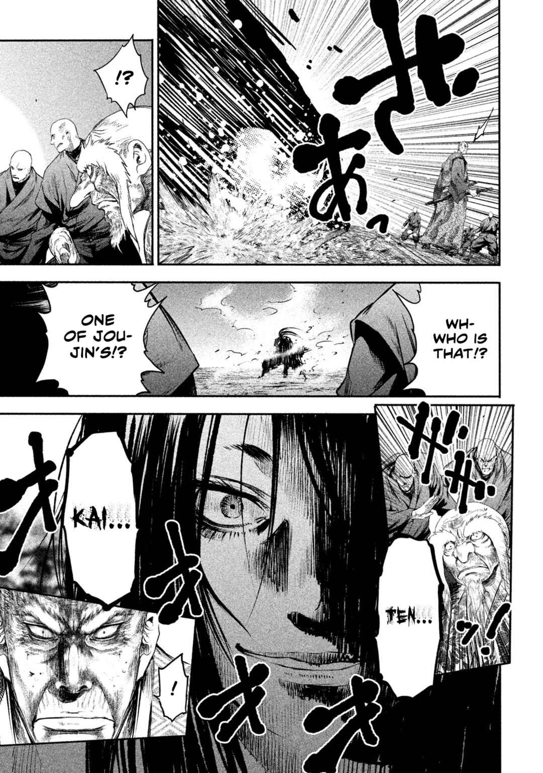 Basilisk: Ouka Ninpou-chou Chapter 62 - Page 7
