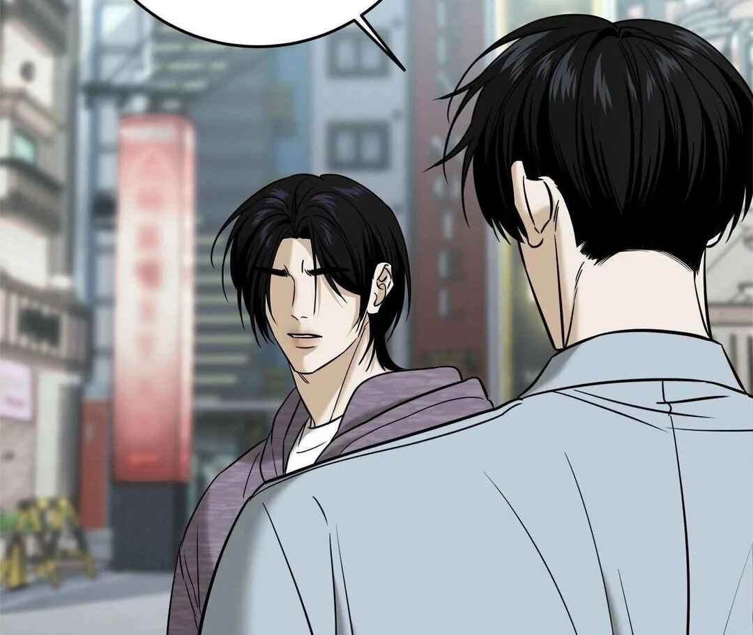 Da Juneun Namja Chapter 47 - Page 54
