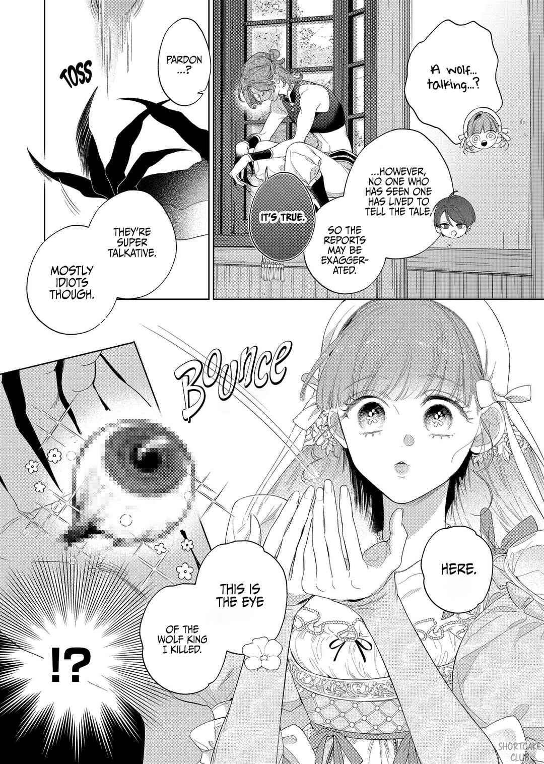 Hana Himeru Kimi no Meteor Chapter 30 - Page 12
