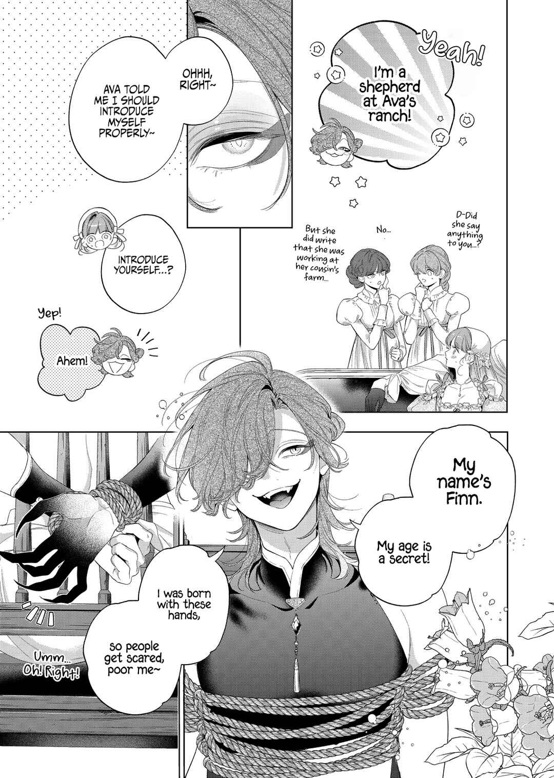 Hana Himeru Kimi no Meteor Chapter 30 - Page 5