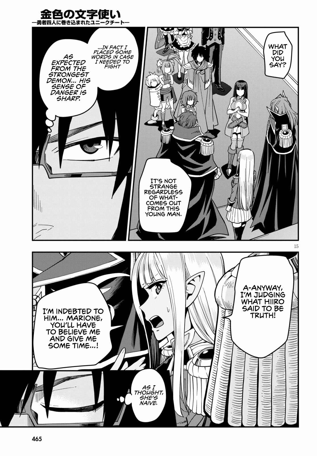 Konjiki no Word Master: Yuusha Yonin ni Makikomareta Unique Cheat Chapter 72 - Page 17