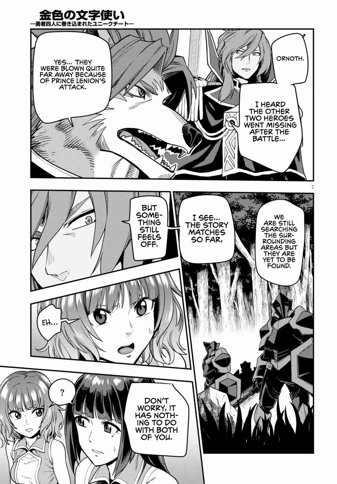 Konjiki no Word Master: Yuusha Yonin ni Makikomareta Unique Cheat Chapter 72 - Page 9