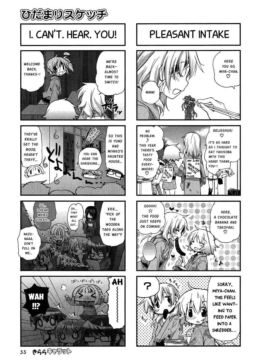 Hidamari Sketch Chapter 89 - Page 3