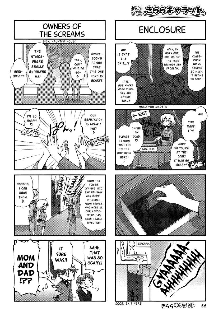 Hidamari Sketch Chapter 89 - Page 4