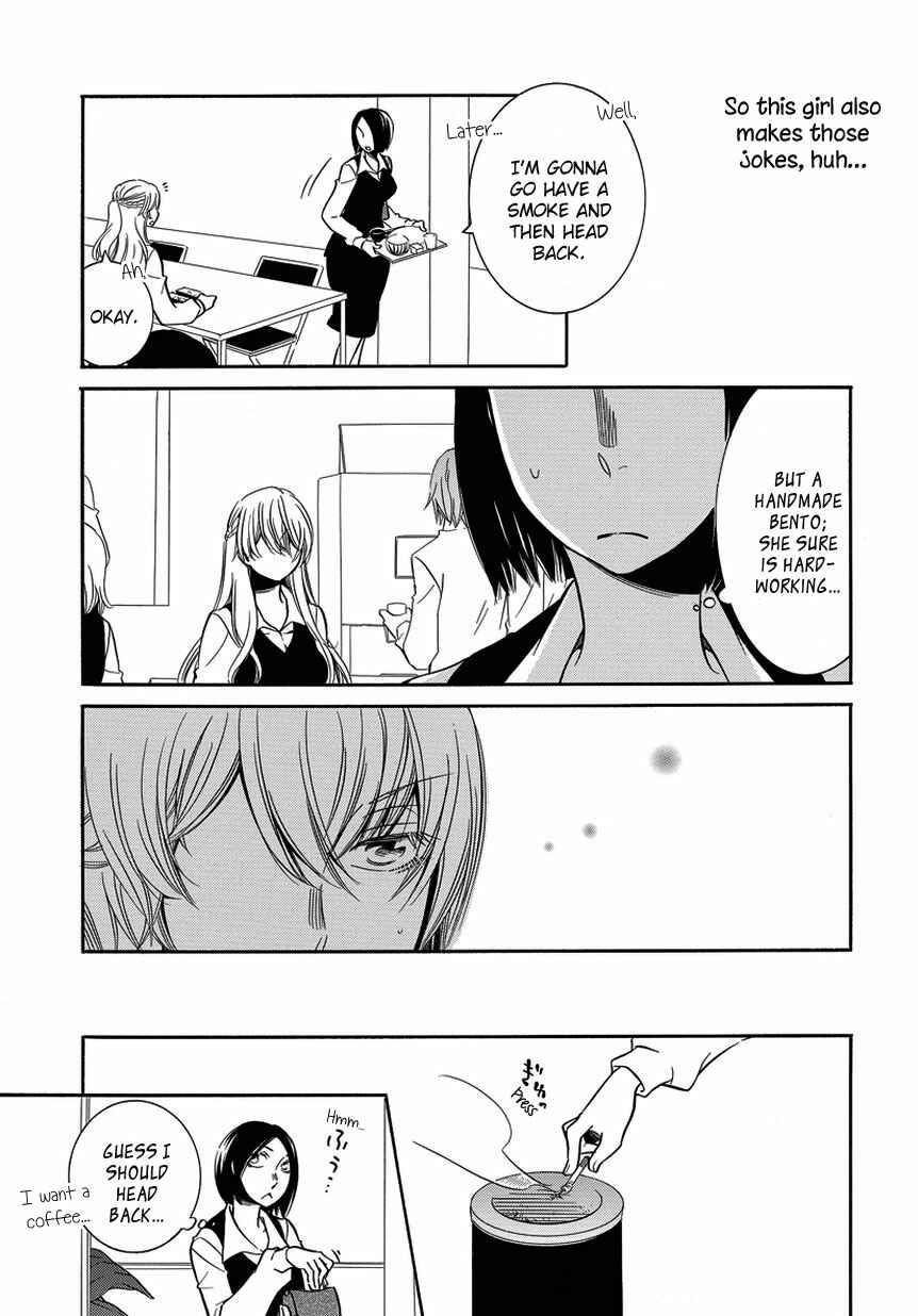 Fujouri na Atashitachi Chapter 5 - Page 3
