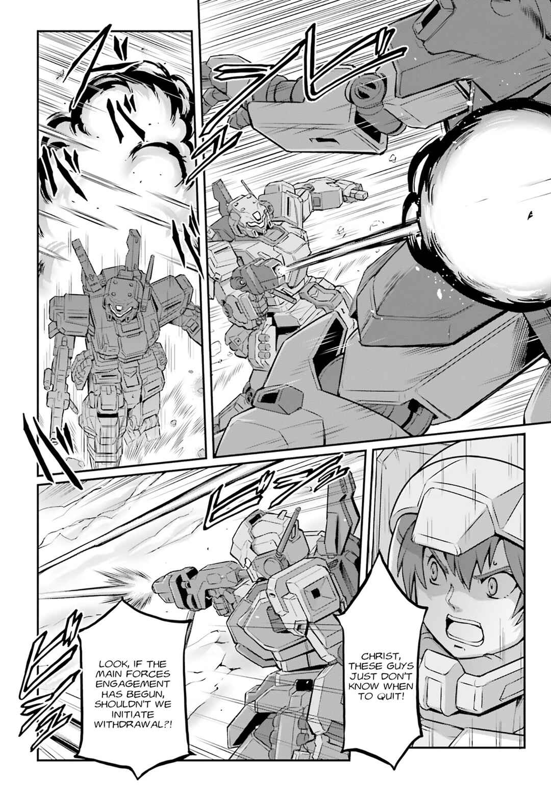 Kidou Senshi Moon Gundam Chapter 68 - Page 15