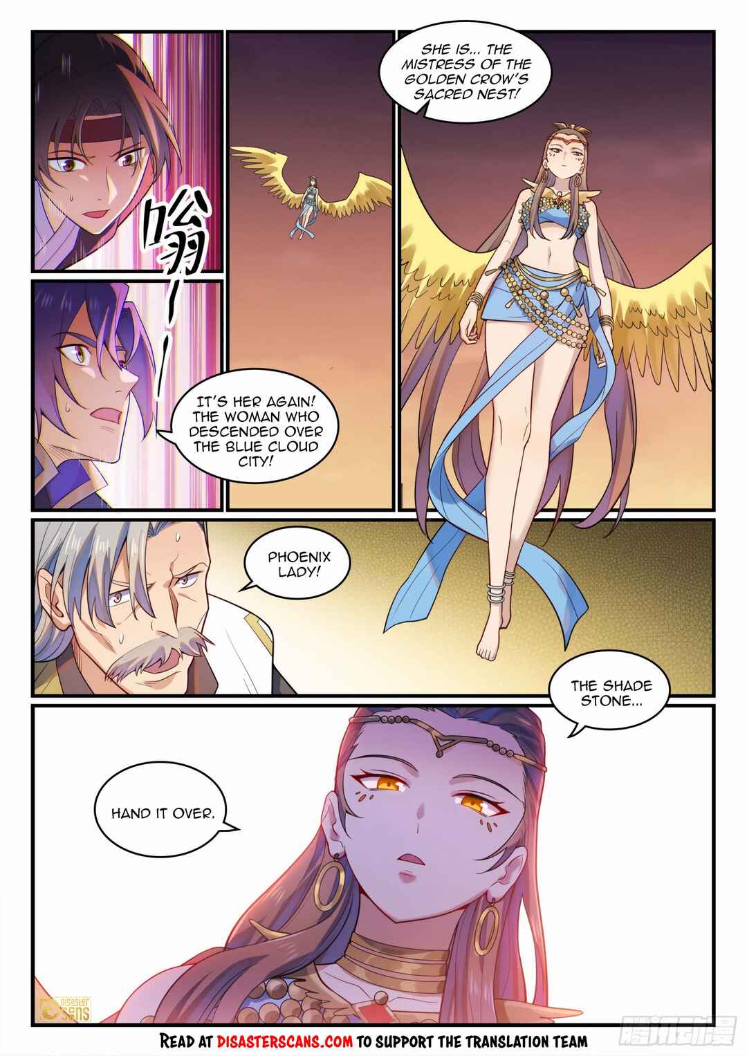 Bǎiliàn Chéngshén Chapter 1197 - Page 14