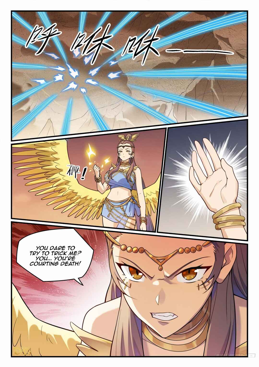 Bǎiliàn Chéngshén Chapter 1197 - Page 16