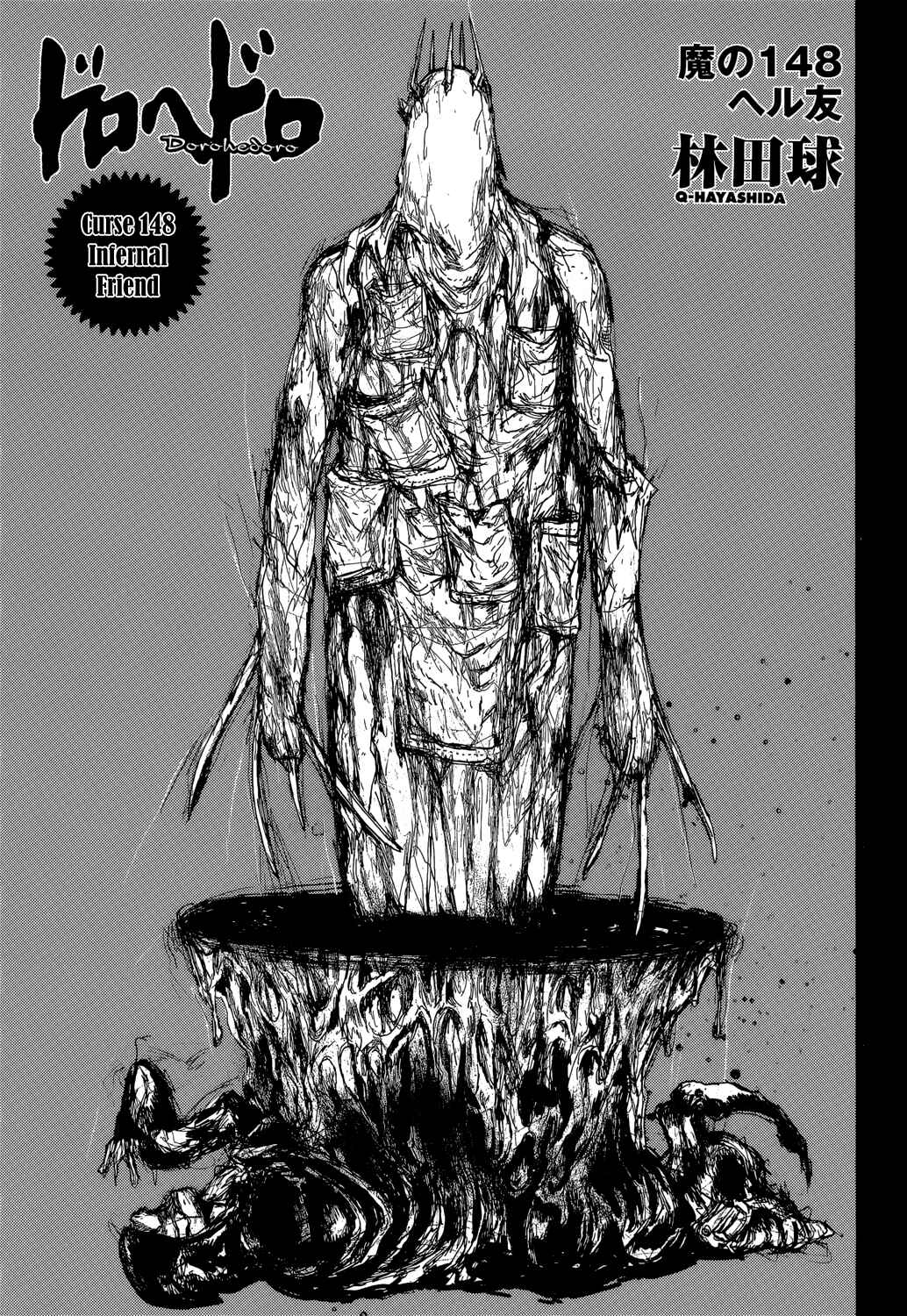 Dorohedoro Chapter 148 - Page 3