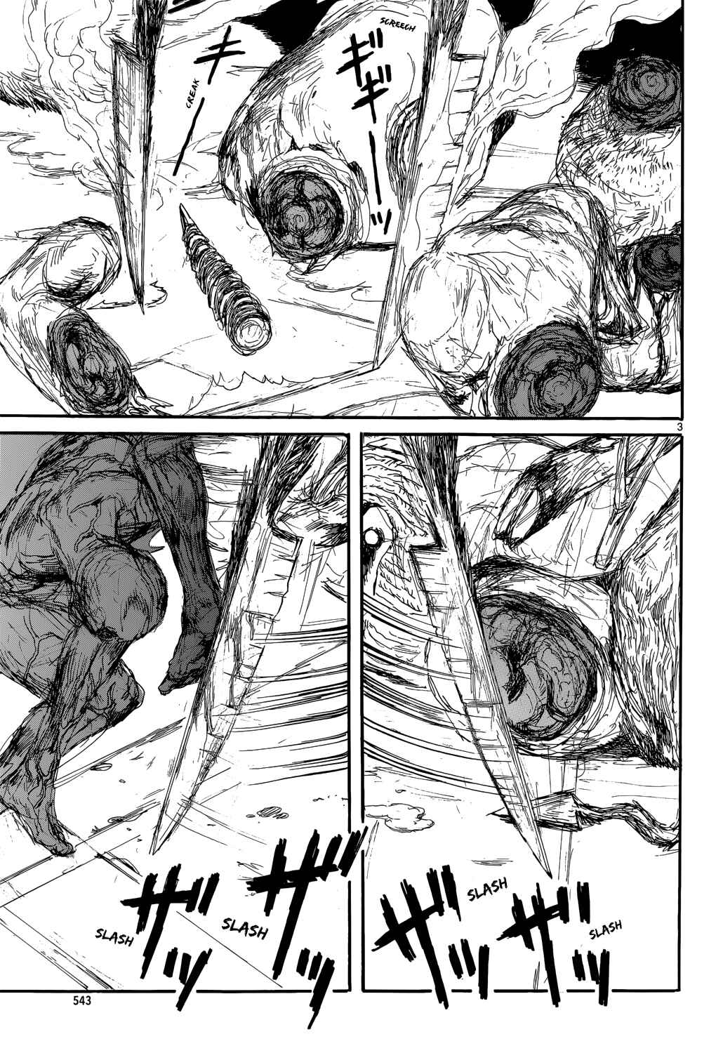 Dorohedoro Chapter 148 - Page 5
