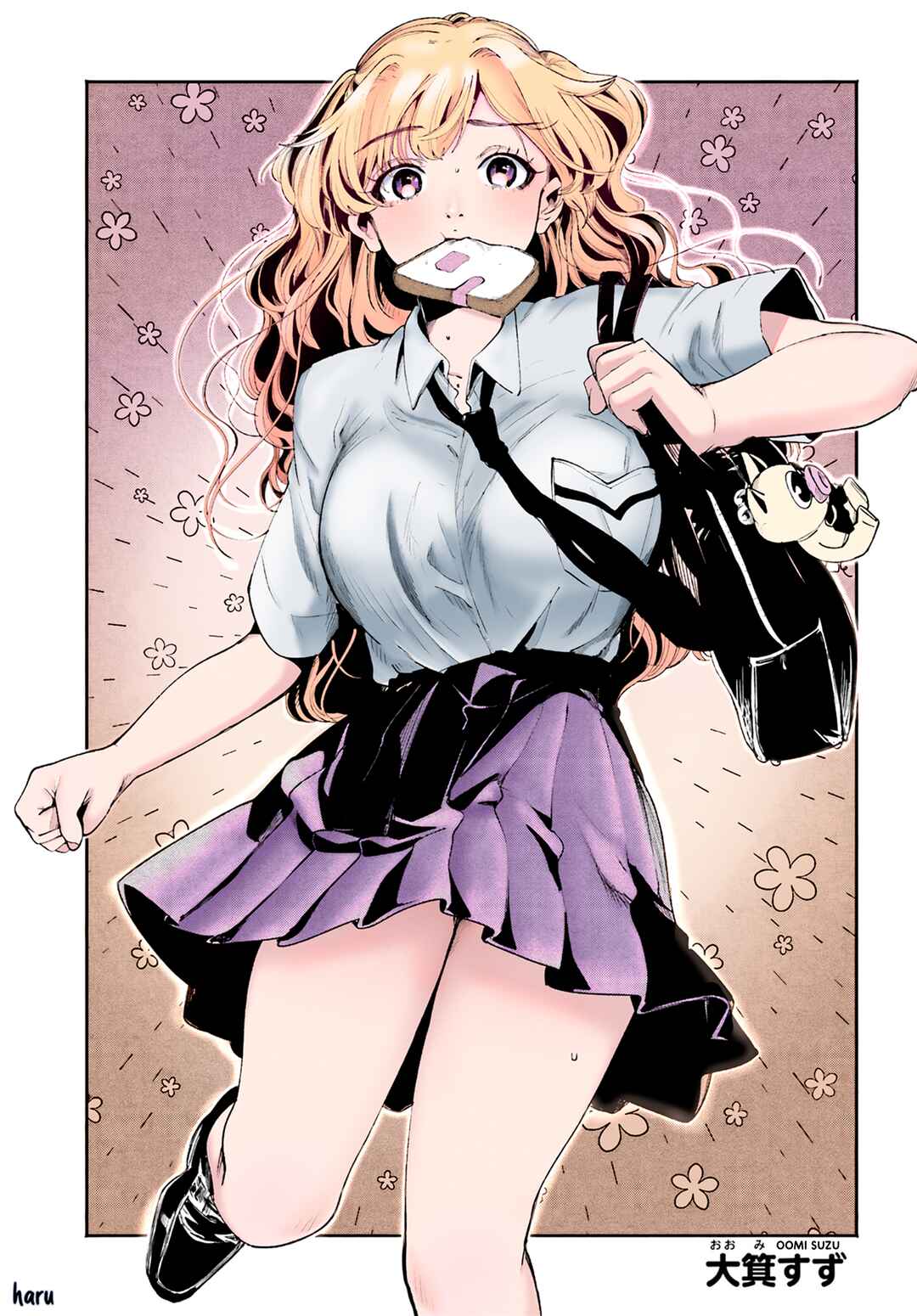 Filter-Goshi no Kanojo Chapter 9 - Page 22