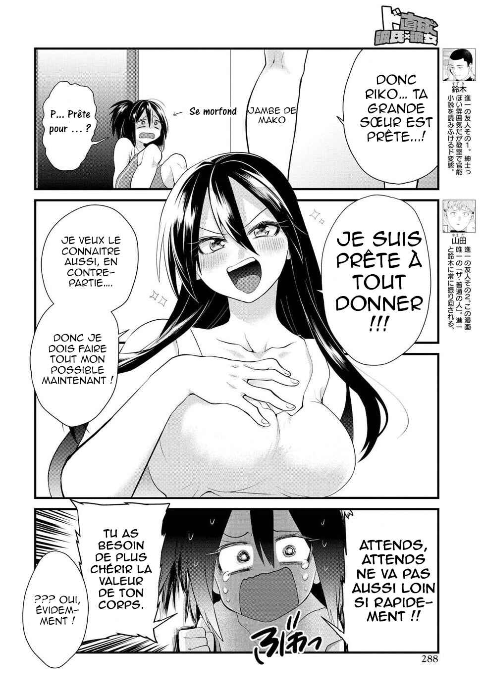 Do Chokkyuu Kareshi x Kanojo Chapter 5 - Page 11