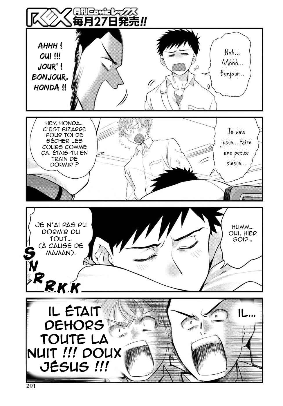 Do Chokkyuu Kareshi x Kanojo Chapter 5 - Page 14