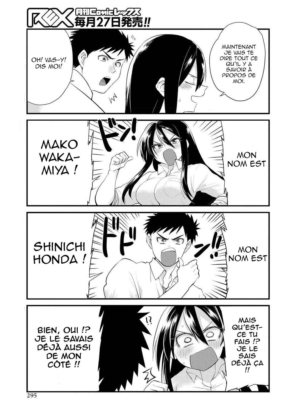 Do Chokkyuu Kareshi x Kanojo Chapter 5 - Page 18