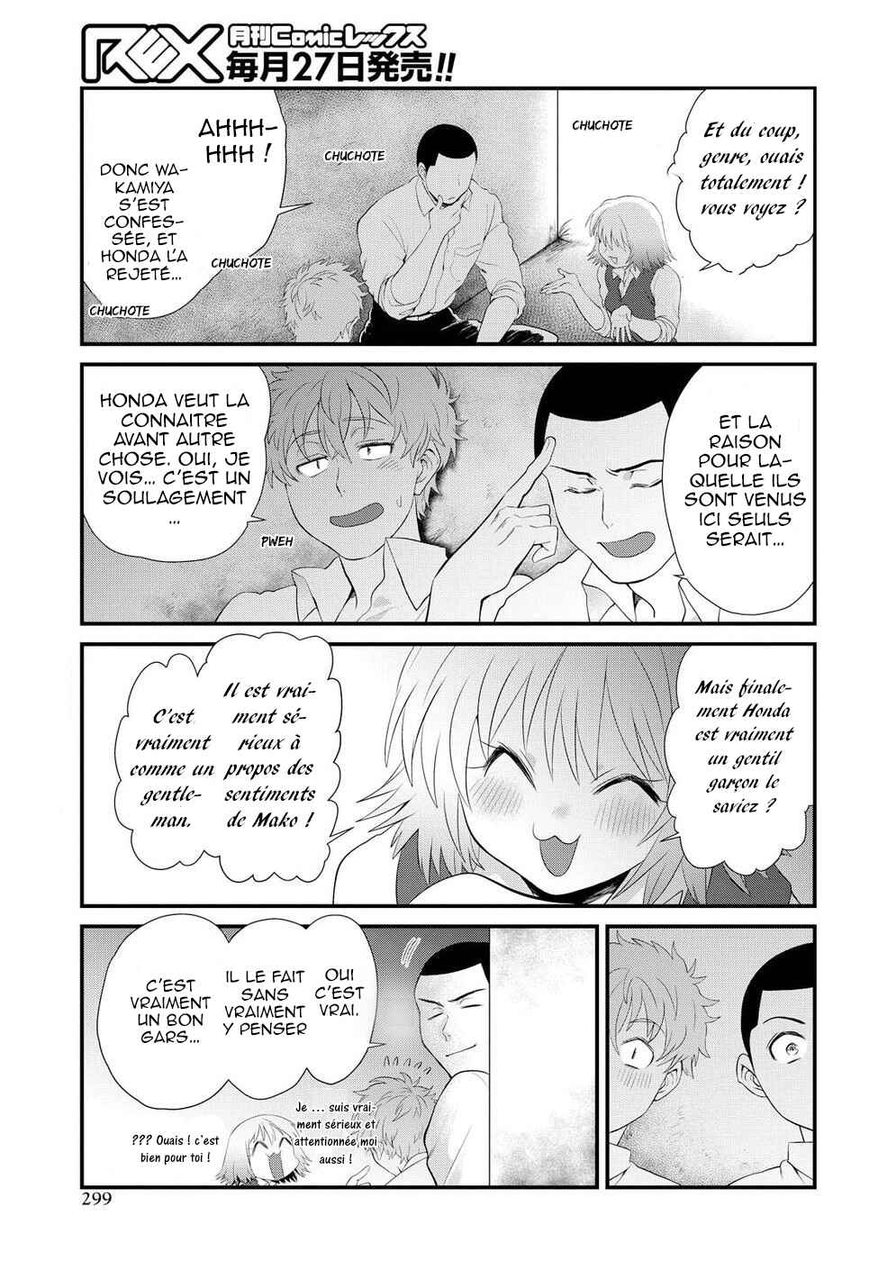 Do Chokkyuu Kareshi x Kanojo Chapter 5 - Page 22
