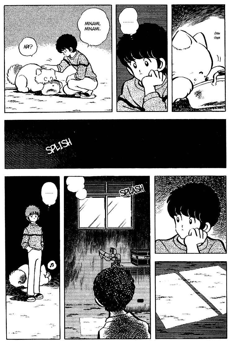 Touch Chapter 88 - Page 16