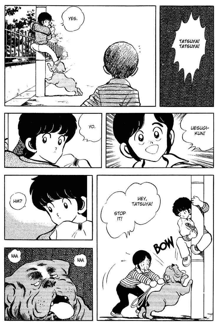 Touch Chapter 88 - Page 4
