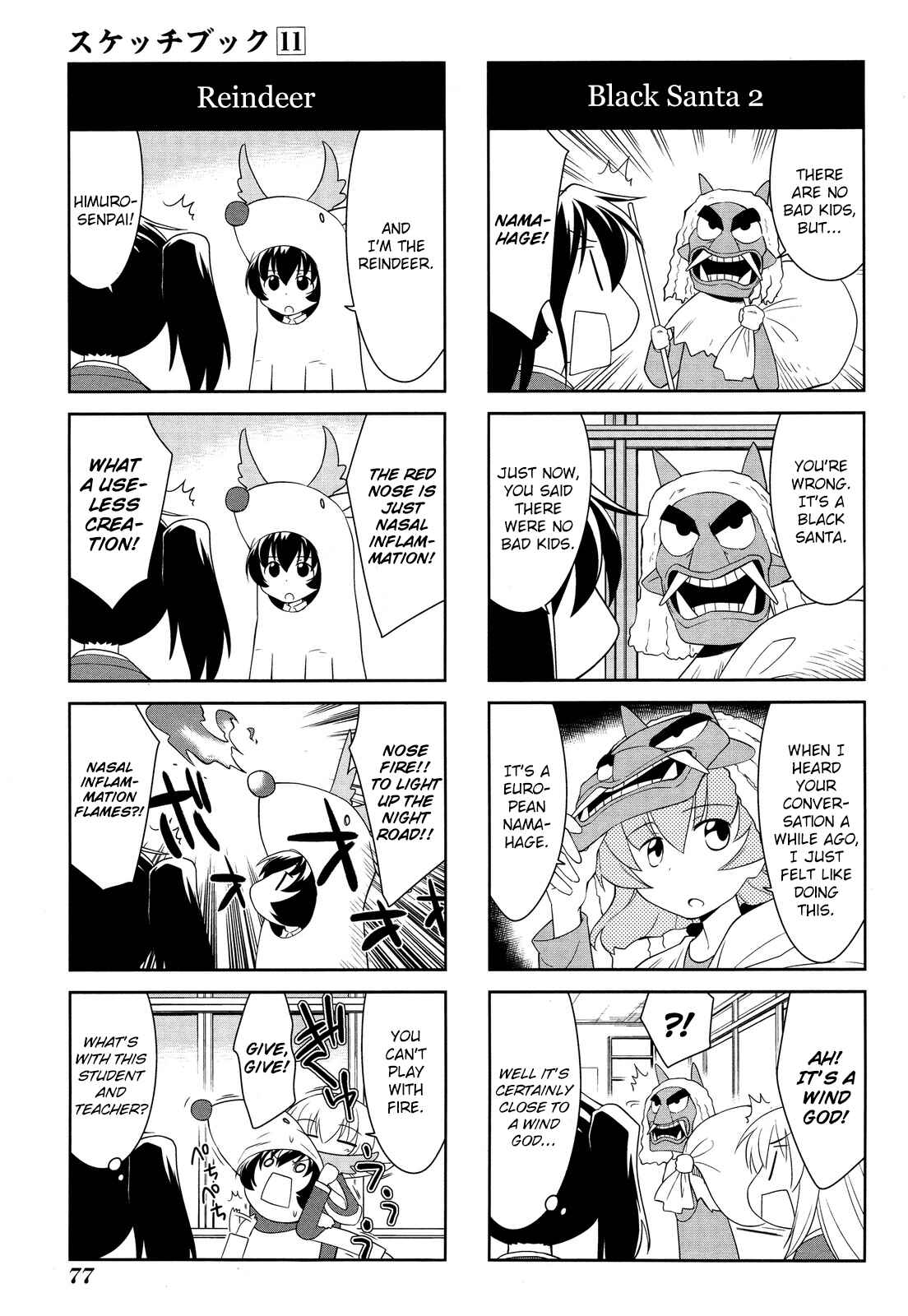 Sketchbook Chapter 154 - Page 5