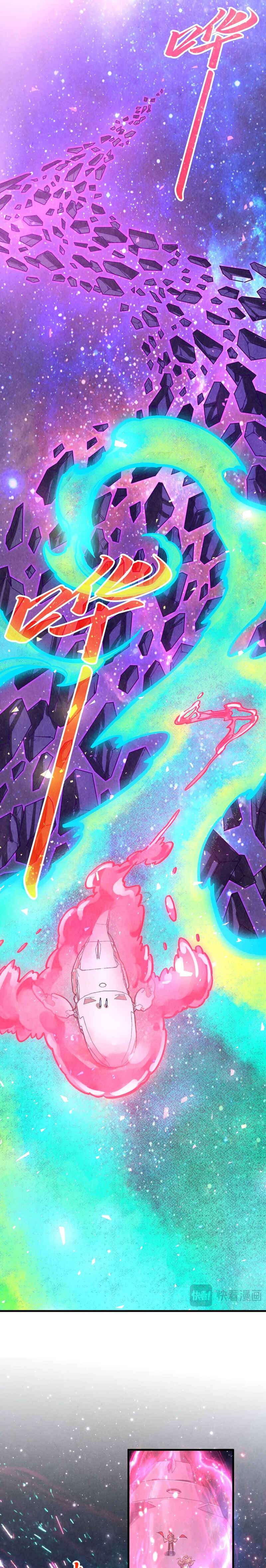 Zhè Yí Shì Wǒ Yào Dāng Zhì Zūn Chapter 377 - Page 22