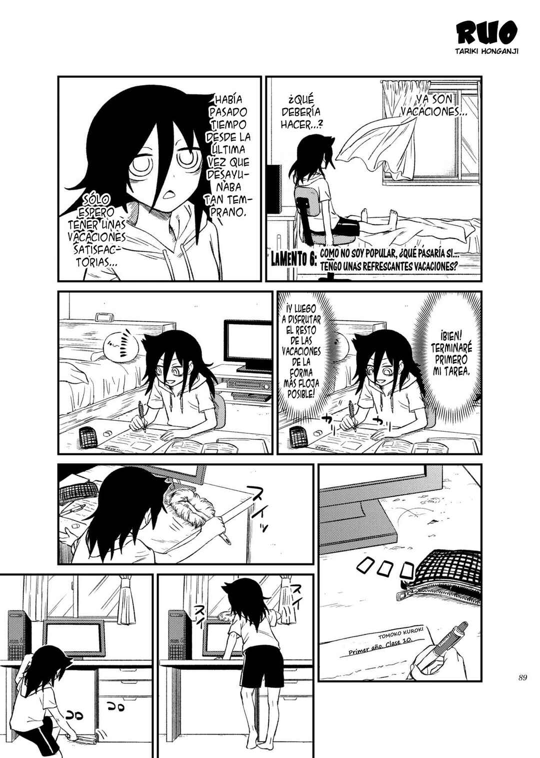 Watashi ga Motenai no wa Dou Kangaete mo Omaera ga Warui! Watashi ga Moshimo no Tomoko nara Motenai Douri ga Aru Hazu Nai! Chapter 6 - Page 1