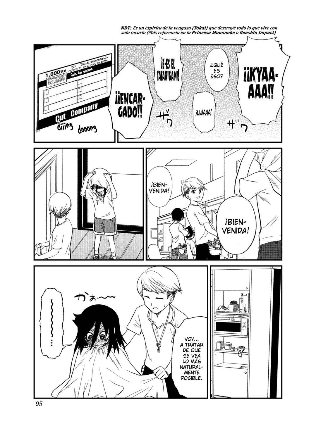 Watashi ga Motenai no wa Dou Kangaete mo Omaera ga Warui! Watashi ga Moshimo no Tomoko nara Motenai Douri ga Aru Hazu Nai! Chapter 6 - Page 7