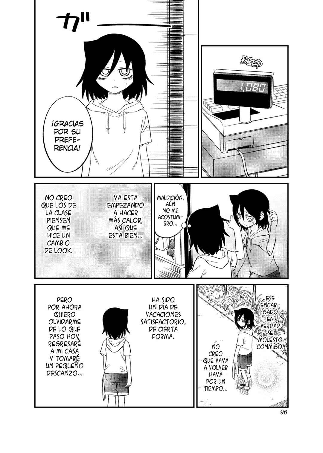 Watashi ga Motenai no wa Dou Kangaete mo Omaera ga Warui! Watashi ga Moshimo no Tomoko nara Motenai Douri ga Aru Hazu Nai! Chapter 6 - Page 8