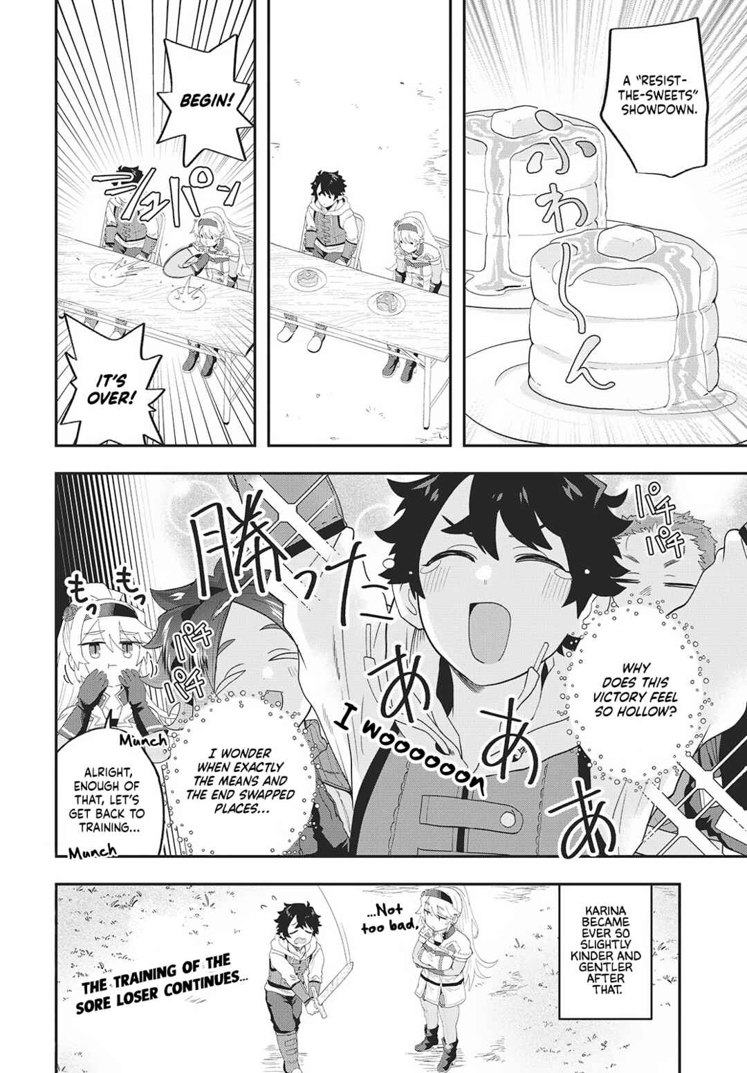 Muteki Shounin no Isekai Nariagari Monogatari ~Gendai no Seihin wo Jizai ni Toriyoseru Sukiru ga Aru Node Isekai de wa Rakushoudesu~ Chapter 26 - Page 12