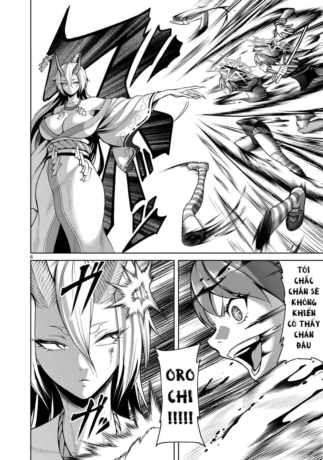 Rosen Garten Saga Chapter 72 - Page 4