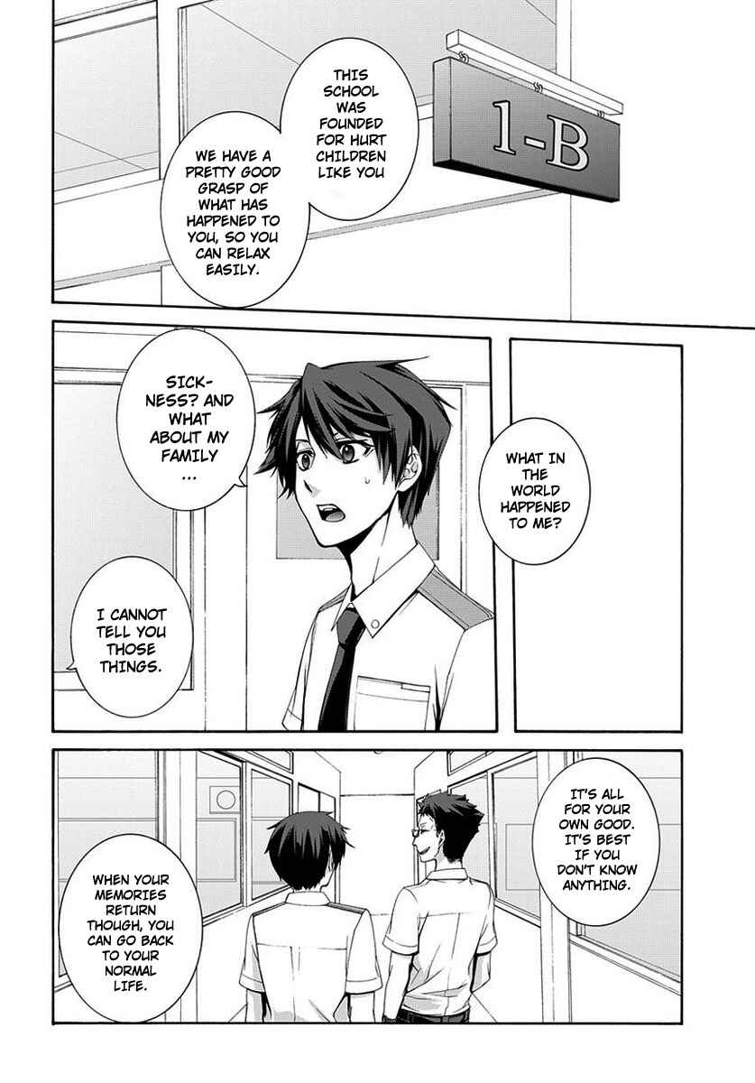 Dolls Code Chapter 1 - Page 10