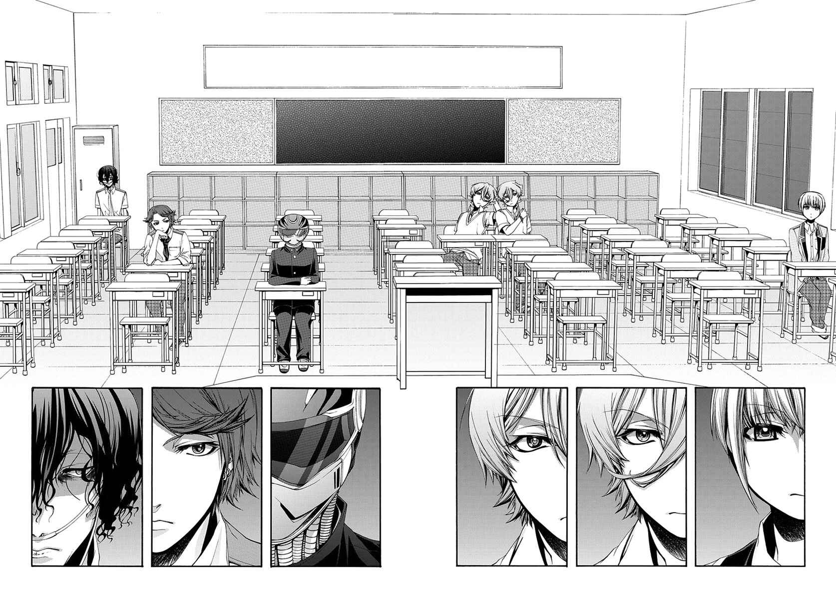 Dolls Code Chapter 1 - Page 12