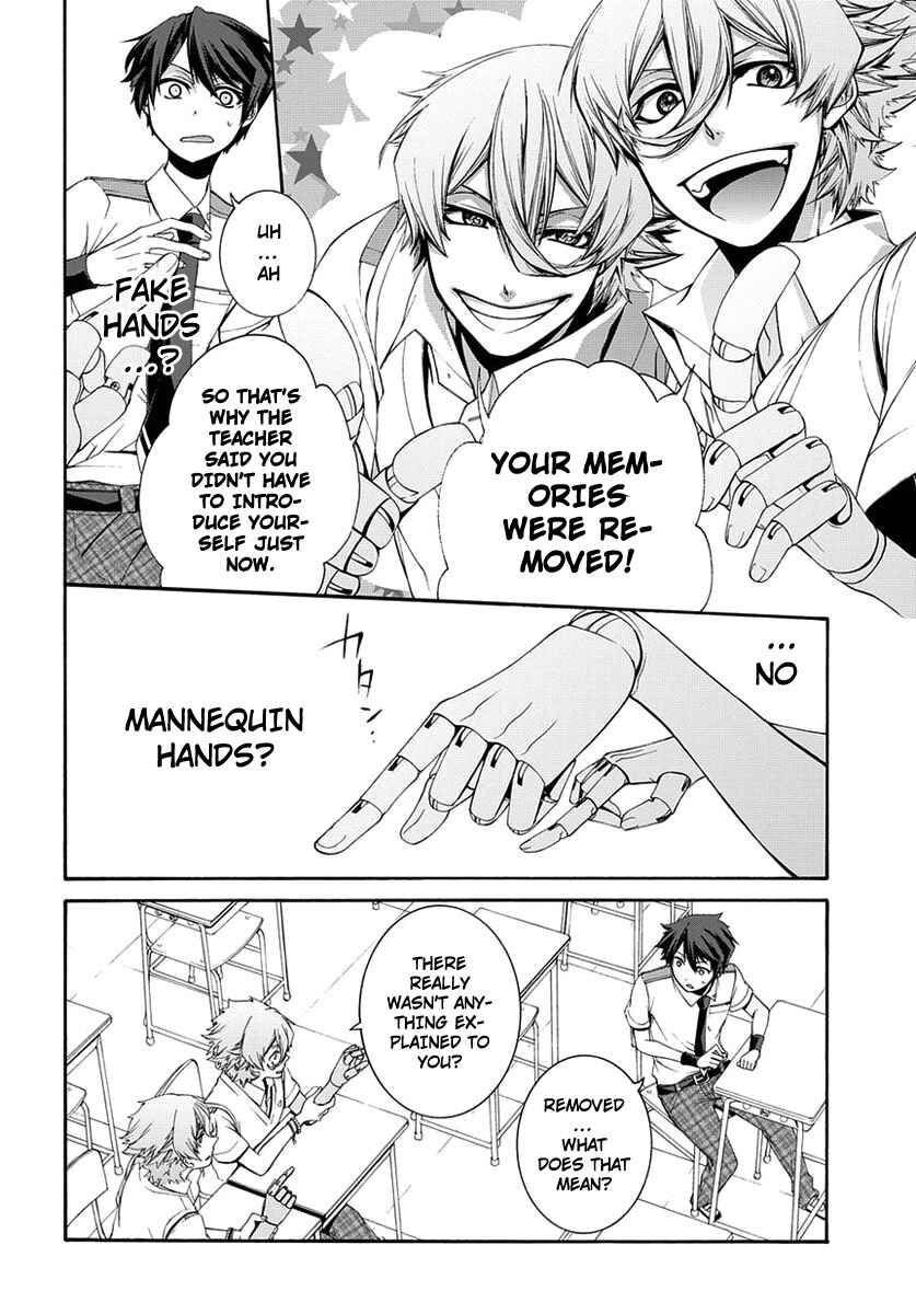 Dolls Code Chapter 1 - Page 17