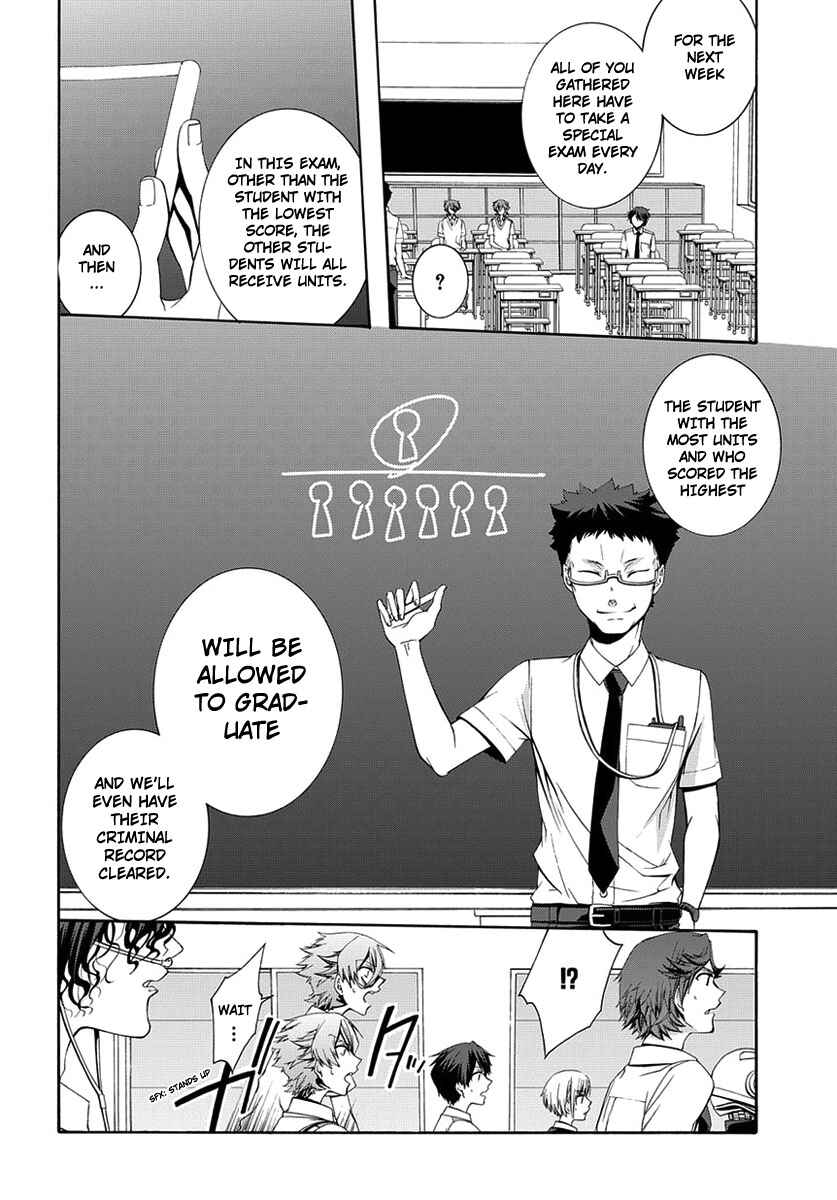 Dolls Code Chapter 1 - Page 23