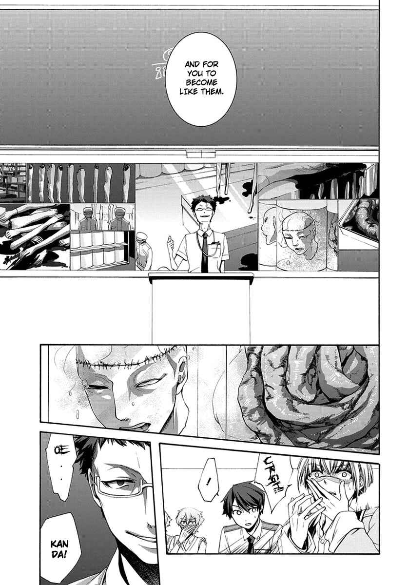 Dolls Code Chapter 1 - Page 26