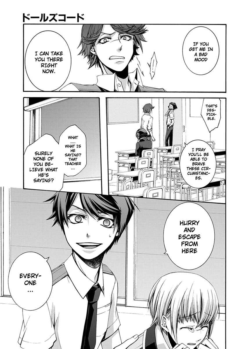 Dolls Code Chapter 1 - Page 28